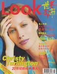 Look (China-May 1998)